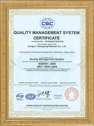 QUALITY MANAGEMENT SYSTEM CERTIFICATION.gif